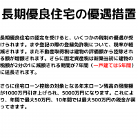 HUCK・Arieで使える補助金・税制優遇まとめ (1)_04.png